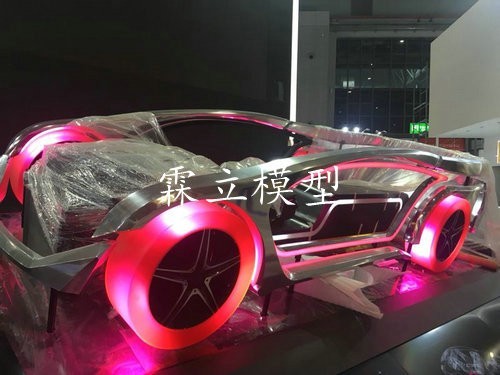 概念車模型